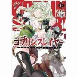 Amonkhet - 211 - Commit // Memory - Rare - U - Foil