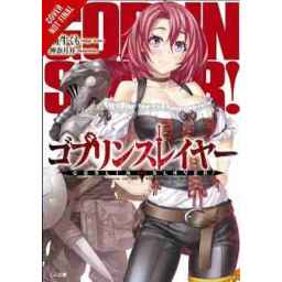 Amonkhet - 212 - Never // Return - Rare - B - Non-foil