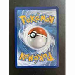 Ultimate Masters - 200 - Garna, the Bloodflame - Uncommon - BR - Non-foil