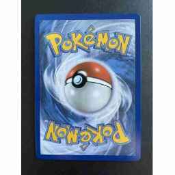 Ultimate Masters - 208 - Urban Evolution - Uncommon - UG - Non-foil