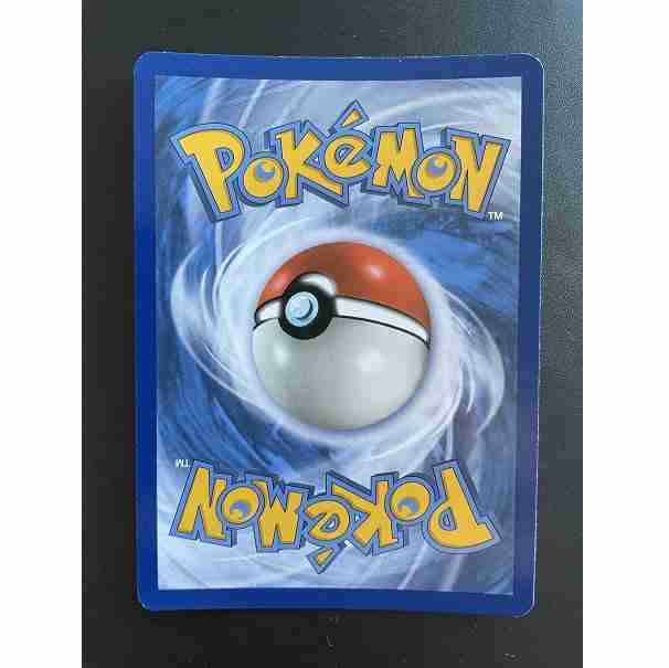 Ultimate Masters - 209 - Vengeful Rebirth - Uncommon - RG - Non-foil