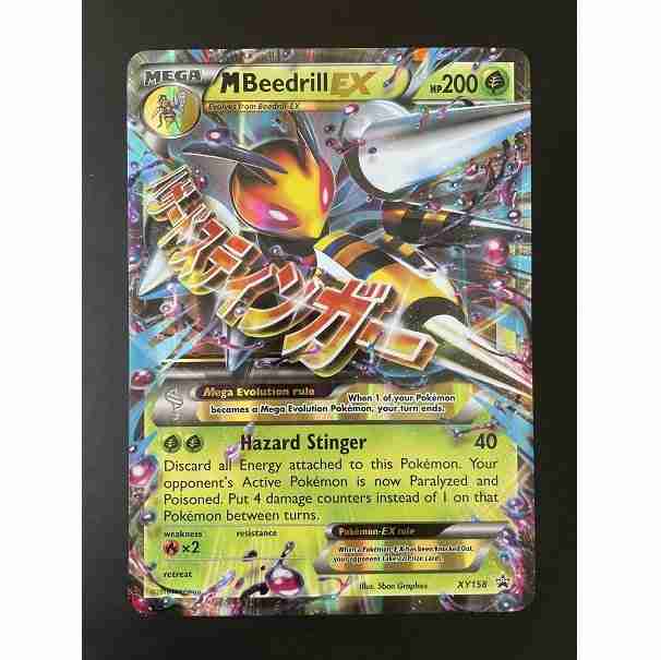 Collectible.no | Gigantisk utvalg av Pokemon kort og andre moderne samleobjekter