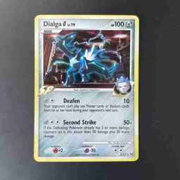 Final Fantasy - 262 - Lunatic Pandora - Common - C - Non-foil