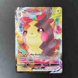 Final Fantasy - 265 - Monk's Fist - Common - C - Non-foil