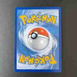 Final Fantasy - 117 - Shambling Cie'th - Uncommon - B - Foil