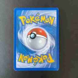 Final Fantasy - 122 - Tonberry - Uncommon - B - Non-foil