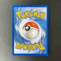 Final Fantasy - 187 - Gigantoad - Common - G - Non-foil