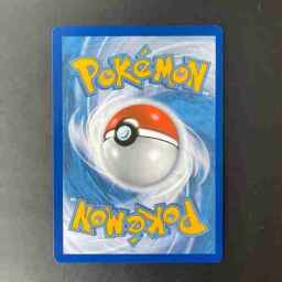 Final Fantasy - 188 - Goobbue Gardener - Common - G - Non-foil