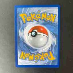 Final Fantasy - 188 - Goobbue Gardener - Common - G - Foil