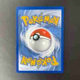 Final Fantasy - 189 - Gran Pulse Ochu - Common - G - Non-foil