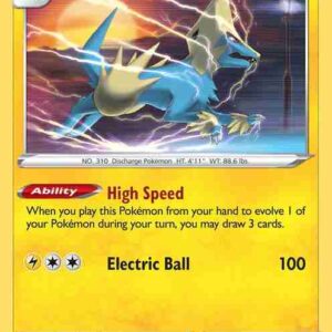 Vivid Voltage - 052/185 - Manectric - Rare