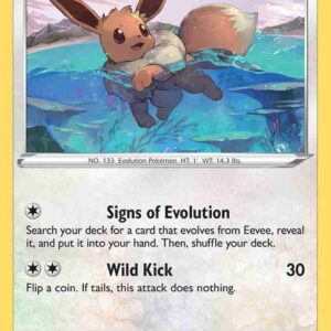 Shining Fates - 052/072 - Eevee