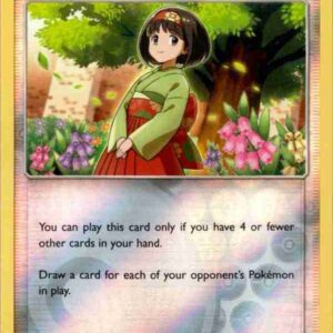 Hidden Fates - 056/068 - Erika's Hospitality - Reverse Holo