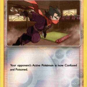 Hidden Fates - 059/068 - Koga's Trap - Reverse Holo