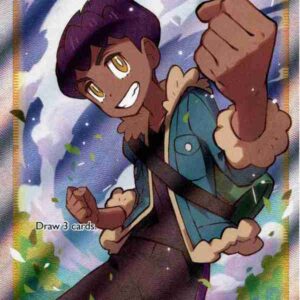 Champion's Path - 073/073 - Hop