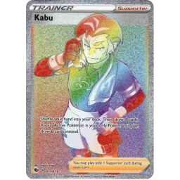 Champion's Path - 077/073 - Kabu