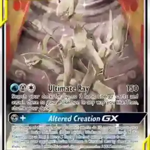 Cosmic Eclipse - 221/236 - Arceus & Dialga & Palkia GX (Lightly played)