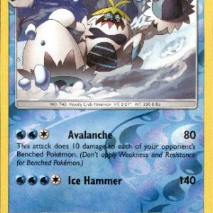 Foundations - 86 - Fiery Annihilation - Uncommon - R - Foil