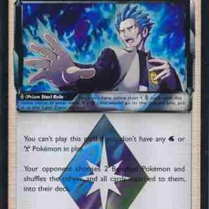 Ultra Prism - 120/156 - Cyrus Prism Star