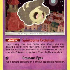 Cosmic Eclipse - 083/236 - Duskull