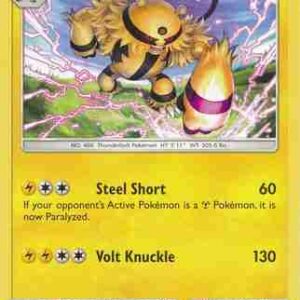 Ultra Prism - 044/156 - Electivire - Rare