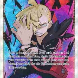 Crimson Invasion - 109/111 - Gladion