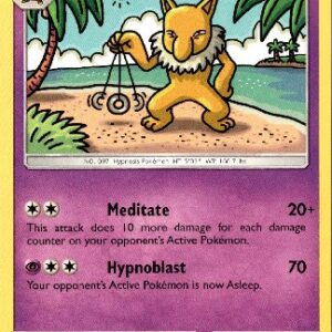 Sun & Moon - 060/149 - Hypno