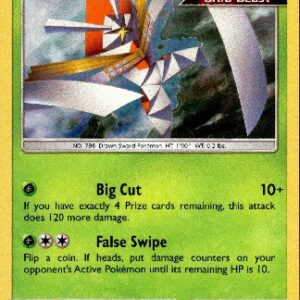 Unbroken Bonds - 019/214 - Kartana - Holo Rare
