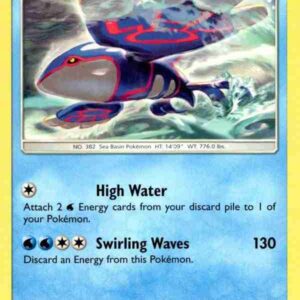 Cosmic Eclipse - 053/236 - Kyogre - Rare