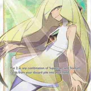 Crimson Invasion - 110/111 - Lusamine (Heavily Played)