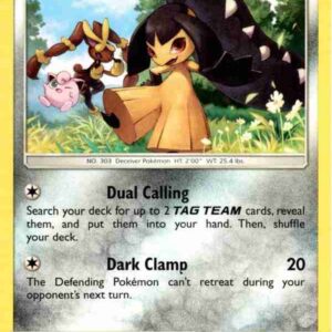 Cosmic Eclipse - 140/236 - Mawile