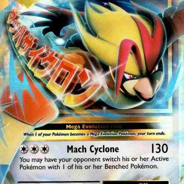 Evolutions - 065/108 - M Pidgeot EX