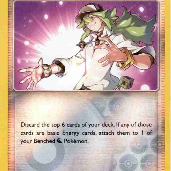 Cosmic Eclipse - 200/236 - N's Resolve - Reverse Holo