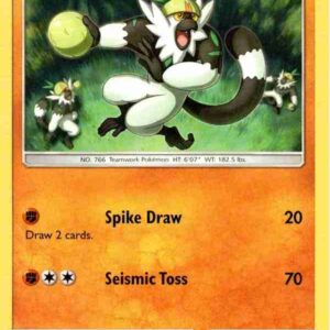 Cosmic Eclipse - 125/236 - Passimian