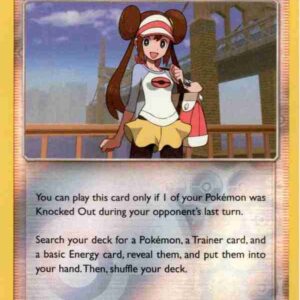Cosmic Eclipse - 204/236 - Rosa - Reverse Holo
