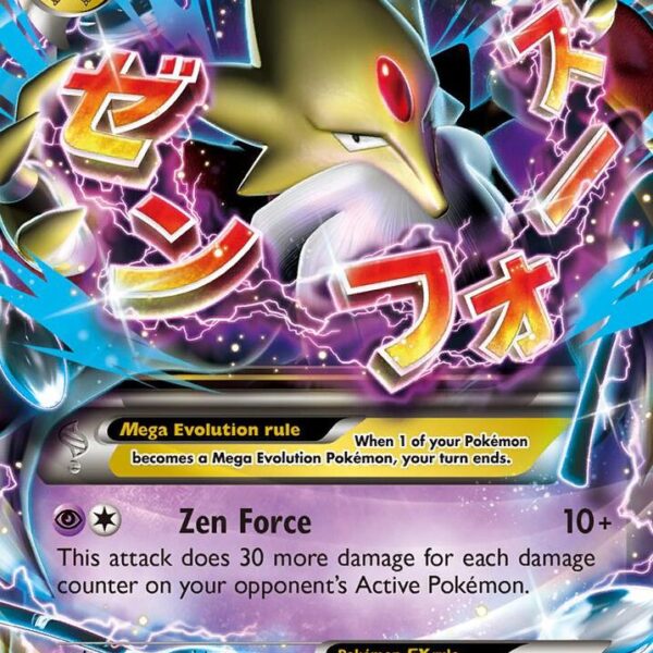 Fates Collide - 026/124 - M Alakazam EX (Moderately Played)