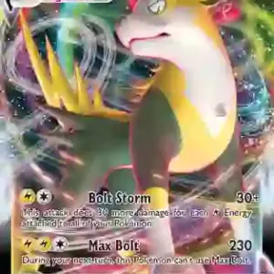 Fusion Strike - 104/264 - Boltund VMAX