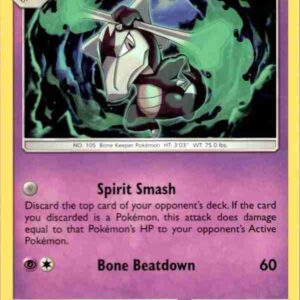 Unified Minds - 075/236 - Alolan Marowak - Rare