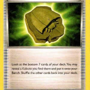 Fates Collide - 096/124 - Dome Fossil Kabuto