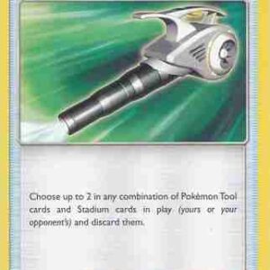 Guardians Rising - 125/145 - Field Blower