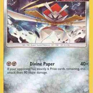 Celestial Storm - 101/168 - Kartana - Rare