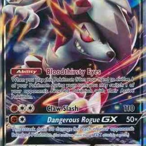 Guardians Rising - 074/145 - Lycanroc GX