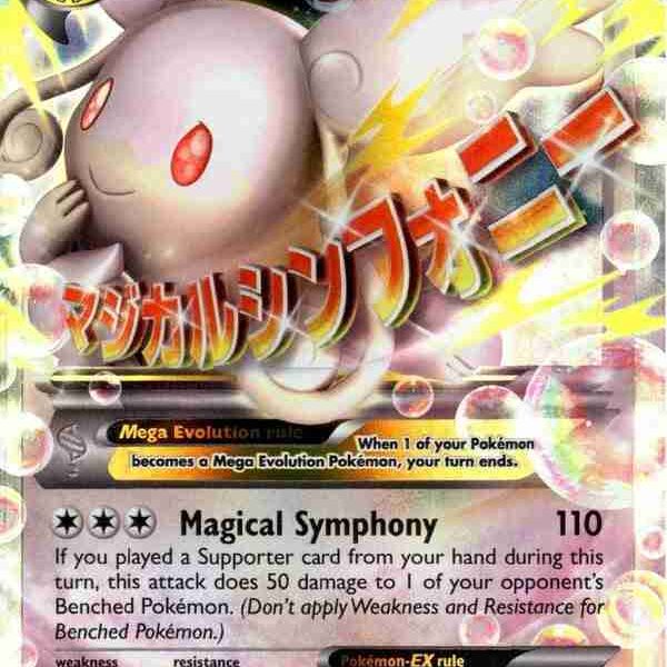 Fates Collide - 085/124 - M Audino EX