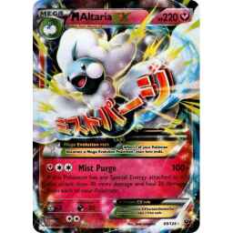 Fates Collide - 069/124 - M Altaria EX