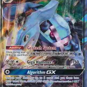 Guardians Rising - 085/145 - Metagross GX