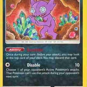 Celestial Storm - 088/168 - Sableye