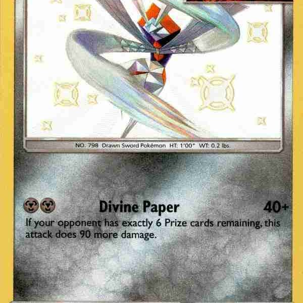 Hidden Fates - SV33/SV94 - Kartana