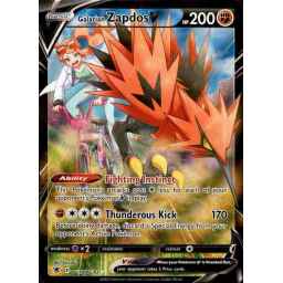 Dominaria - 122 - The First Eruption - Rare - R - Non-foil