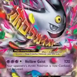 Black Star Promo - XY166 - M Gengar EX