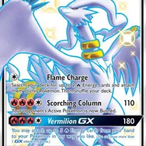 Hidden Fates - SV51/SV94 - Reshiram GX